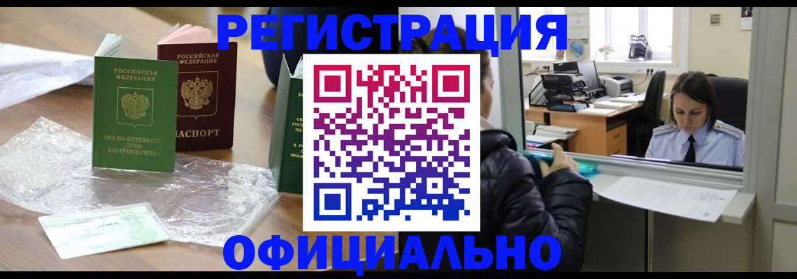 найти адрес прописки в Приморском крае